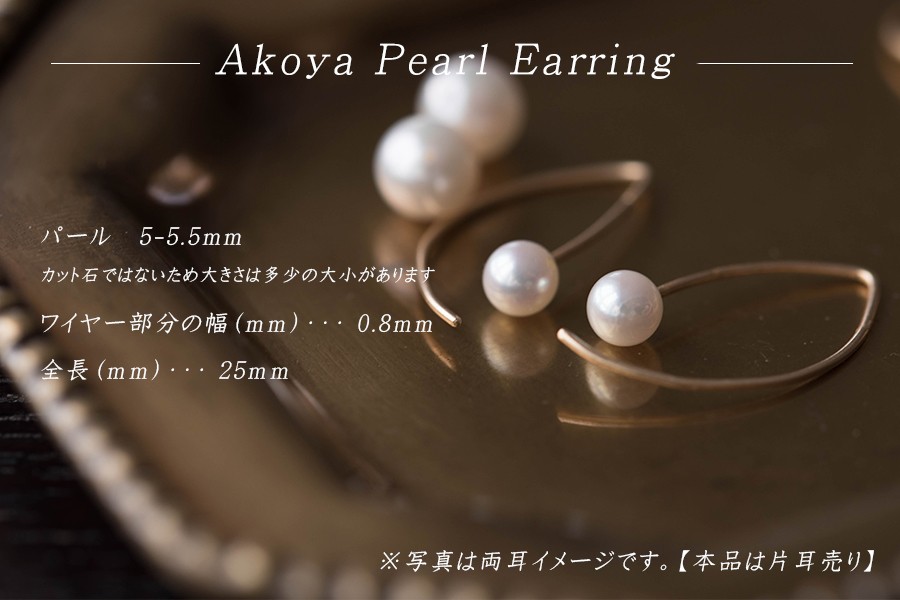 フープ ピアス パール 18k 18金 シンプル レディース k18 あこや