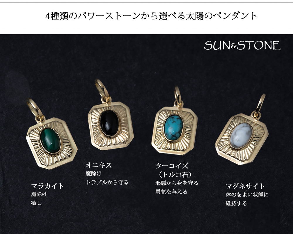 ペンダントトップ のみ 18金 k18 メンズ レディース 太陽 四角 sun