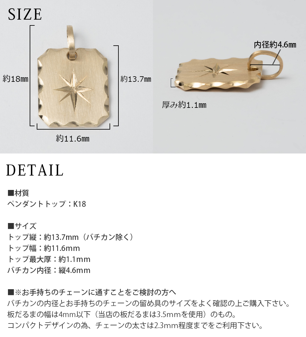 多様な 18金 ペンダントトップ k18 八芒星 レディース メンズ 18k ネックレス・ペンダント