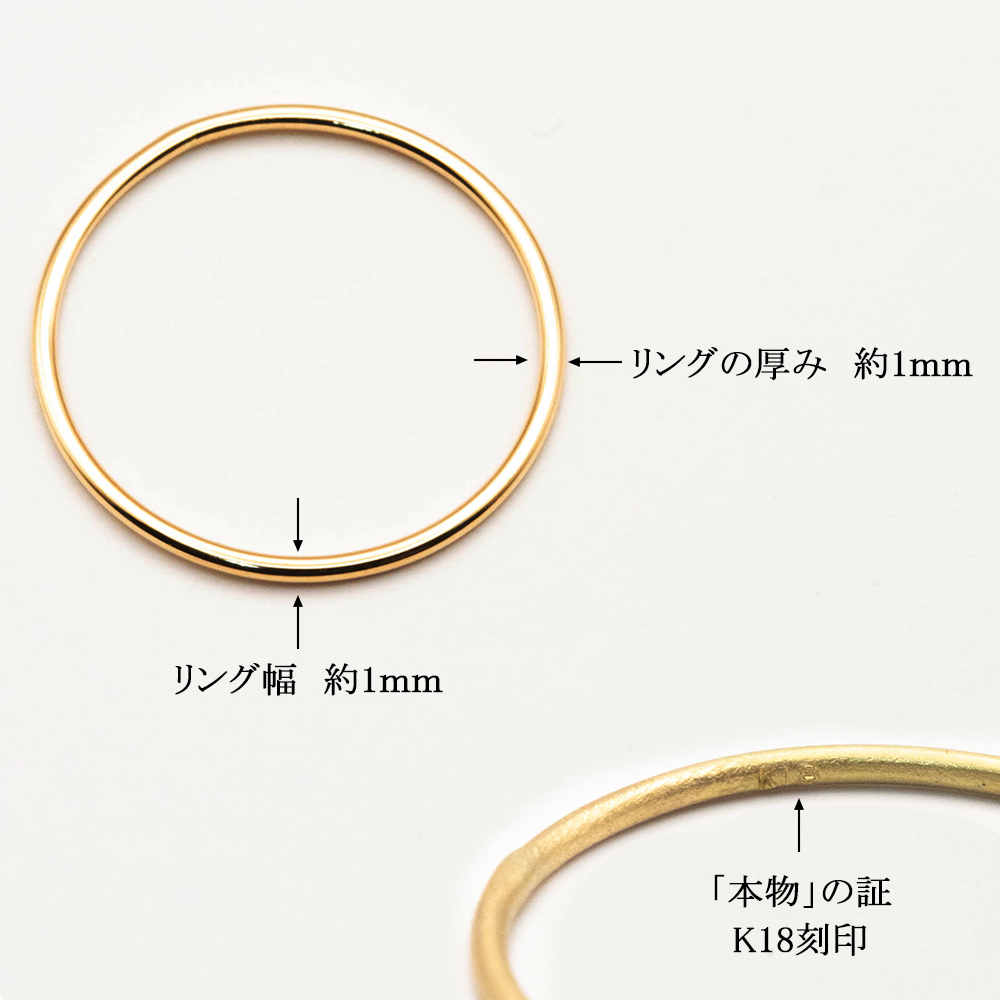 指輪 リング レディース ピンキーリング 18金 k18 18kゴールド 細い