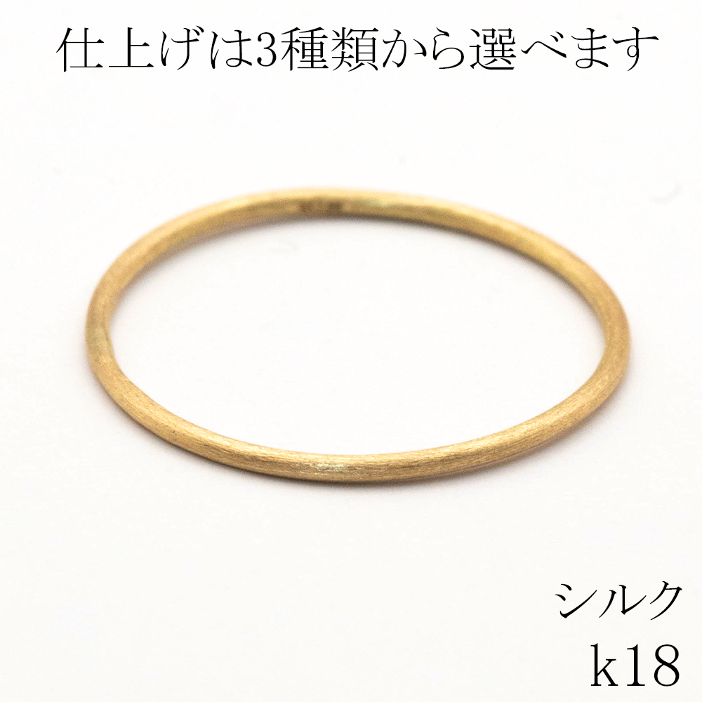 指輪 リング レディース ピンキーリング 18金 k18 18kゴールド 細い