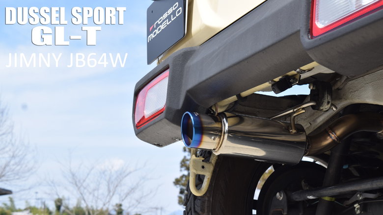 DUSSEL SPORT GL-T 左出し砲弾マフラー ジムニー JB64W シエラ