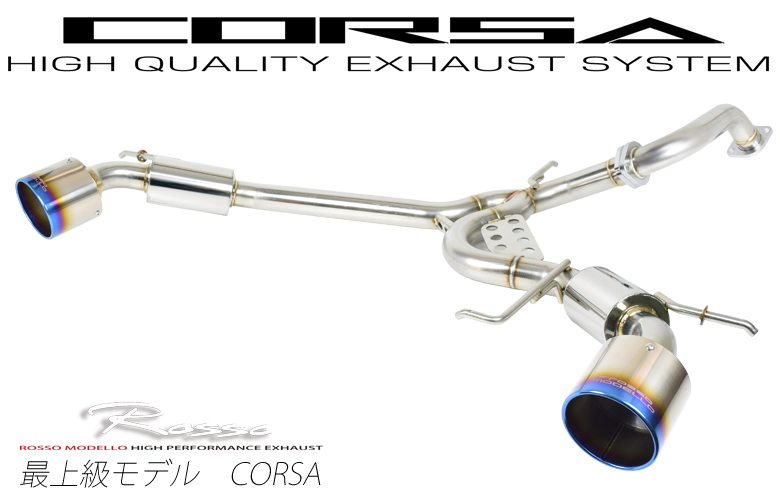 最上級モデル CORSA スイフトスポーツ マフラー ZC33S 車検対応 