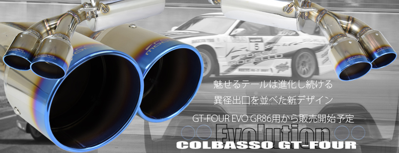 ロッソモデロ - □GR86 (ZN8) / 86(ZN6)（TOYOTA）｜Yahoo!ショッピング