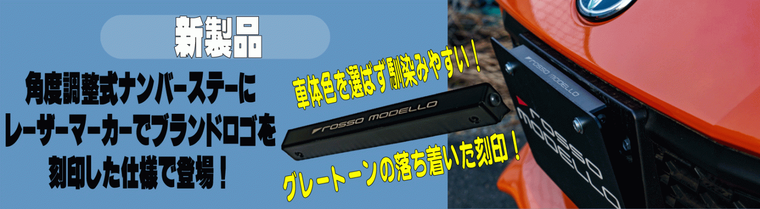 値下げ※フレームのみROSSO MODELLO ドライブゲーム用フレーム　DIY Amazon.co.jp: オートバイ フレーム スライダー プロテクターに