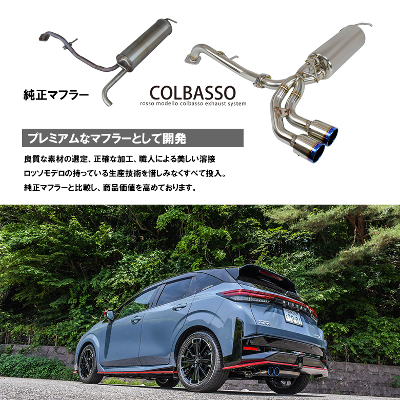 オーラニスモ用ロッソモデロ COLBASSO Ti-c マフラー Amazon | ロッソモデロ COLBASSO Ti-C マフラー オーラニスモ 4WD 6AA