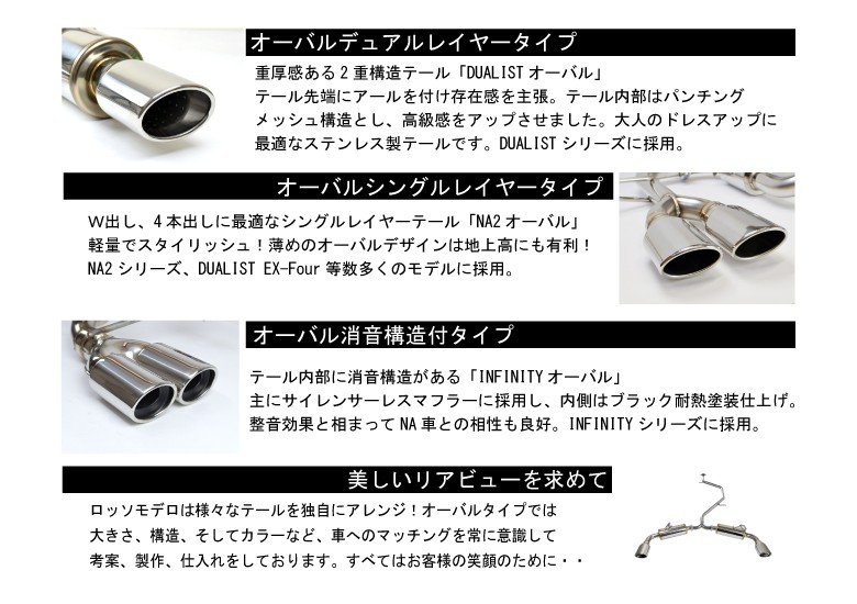 La150s ムーヴ ワンオフ 4本だし 中間 リアストレート ムーヴカスタムの車好き女子・マフラー4本出し・オフセット