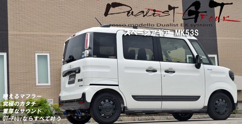 ROSSO MODELLO（ロッソモデロ） スペーシアギア MK53S ターボ 2WD