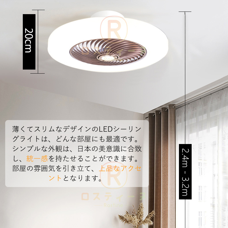 シーリングファンライト led dcモーター 12畳 北欧 6畳 8畳 10畳