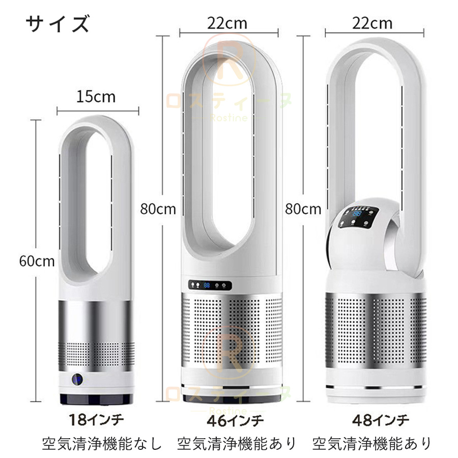 即納 セラミックヒーター 温冷風扇 扇風機型 羽根なし 冷風扇風機 静音 