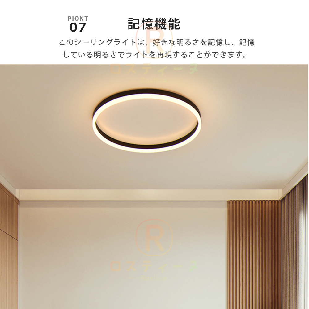 即納 シーリングライト 6畳 8畳 LED 北欧 薄型 照明器具 調光調色 