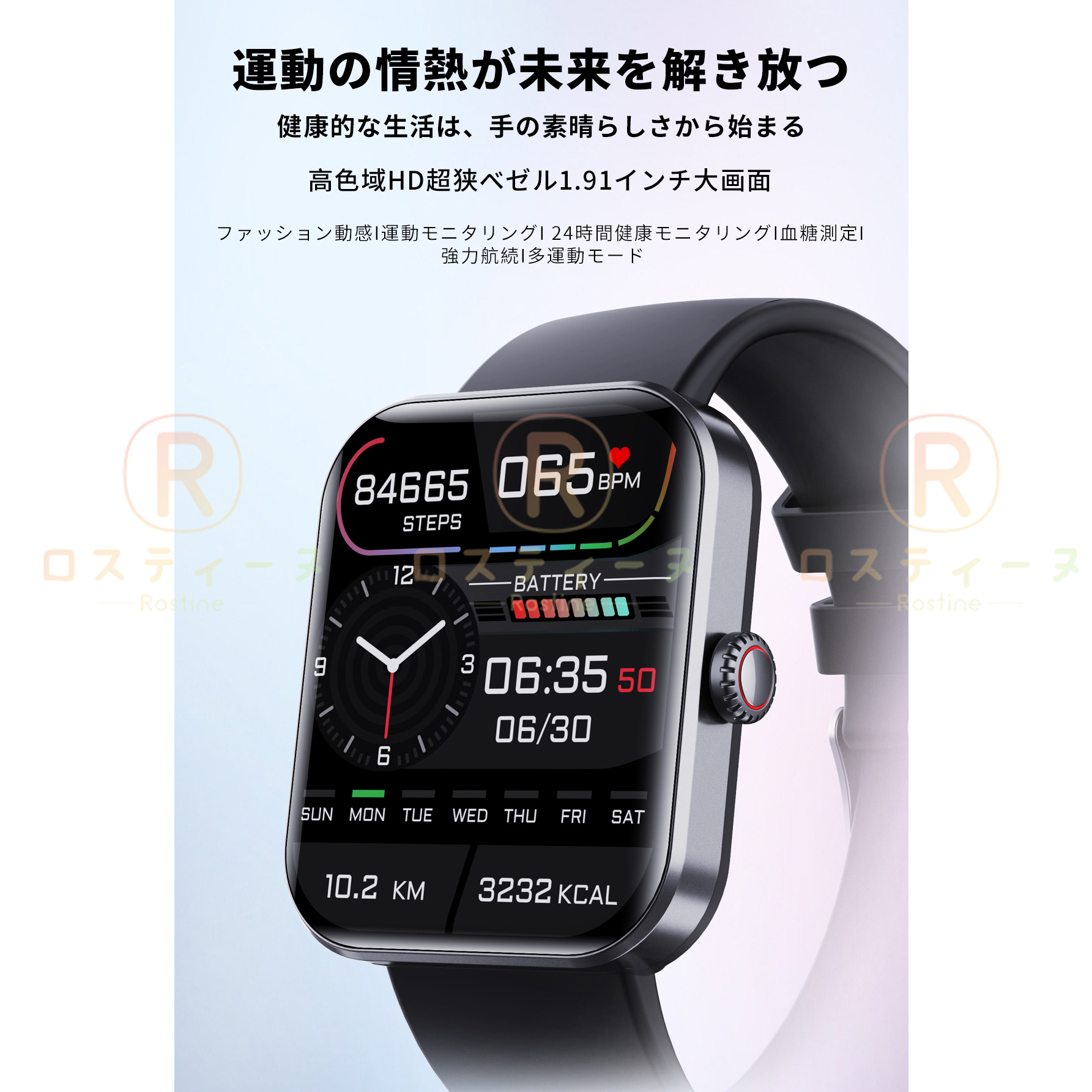 即納 スマートウォッチ 血糖値 血圧測定 日本製センサー レディース 