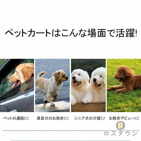 ペットカート 小型犬 折りたたみ 4輪 ストッパー付き 折畳 組立簡単