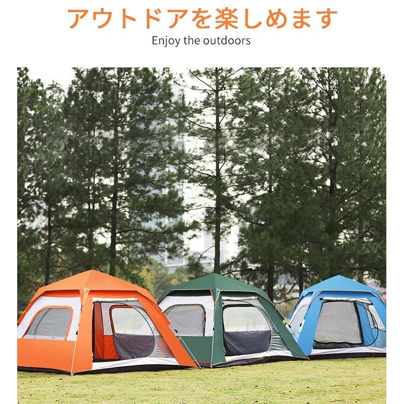 テント ワンタッチ テント 大型 3-4人用 5-8人用 軽量 簡易 ドーム型 
