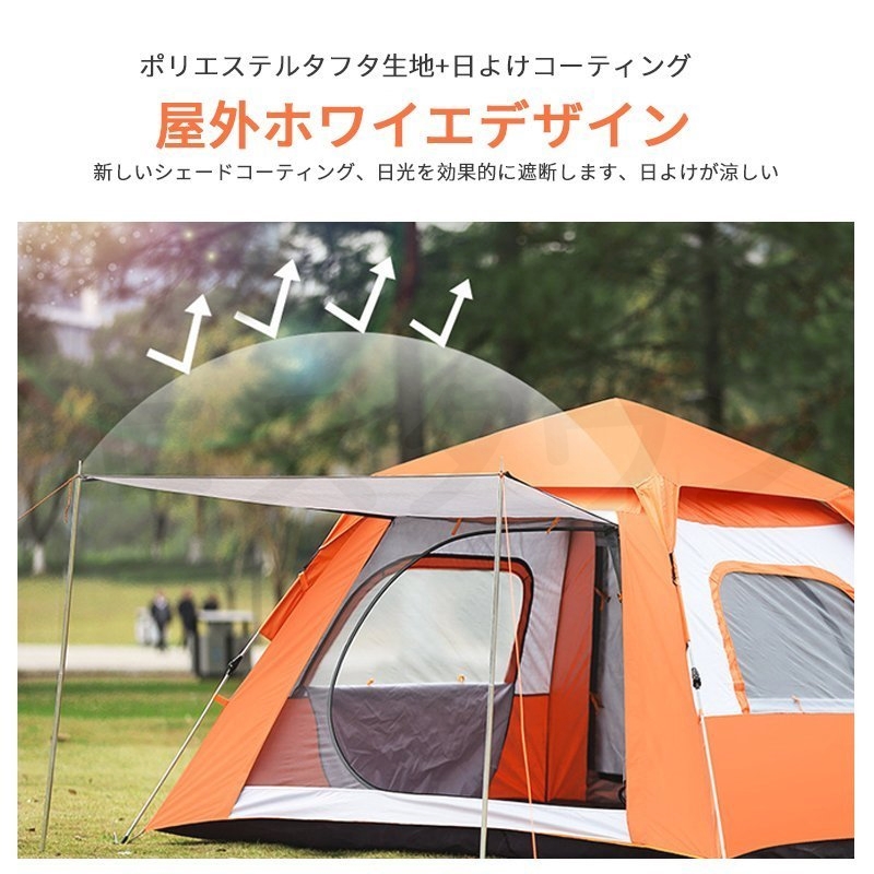 テント ワンタッチ テント 大型 3-4人用 5-8人用 軽量 簡易 ドーム型
