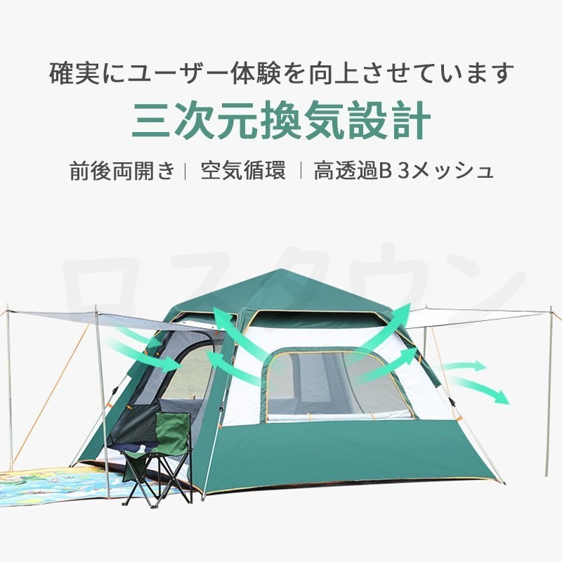 テント ワンタッチ テント 大型 3-4人用 5-8人用 軽量 簡易 ドーム型 