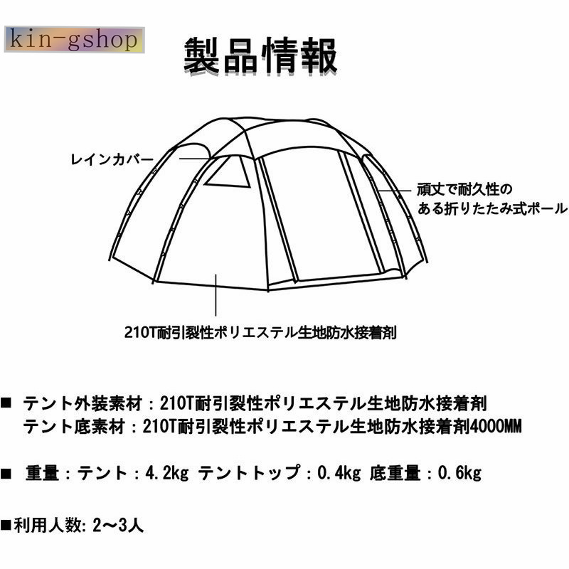 M Mountainhiker テント 大型 2人用 3人用 4人用 アウトドア用 