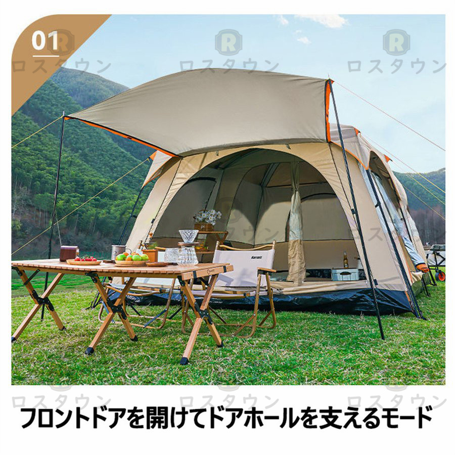 テント 8人用 ツールーム ドーム型テント 大型 ファミリーテント 4人用