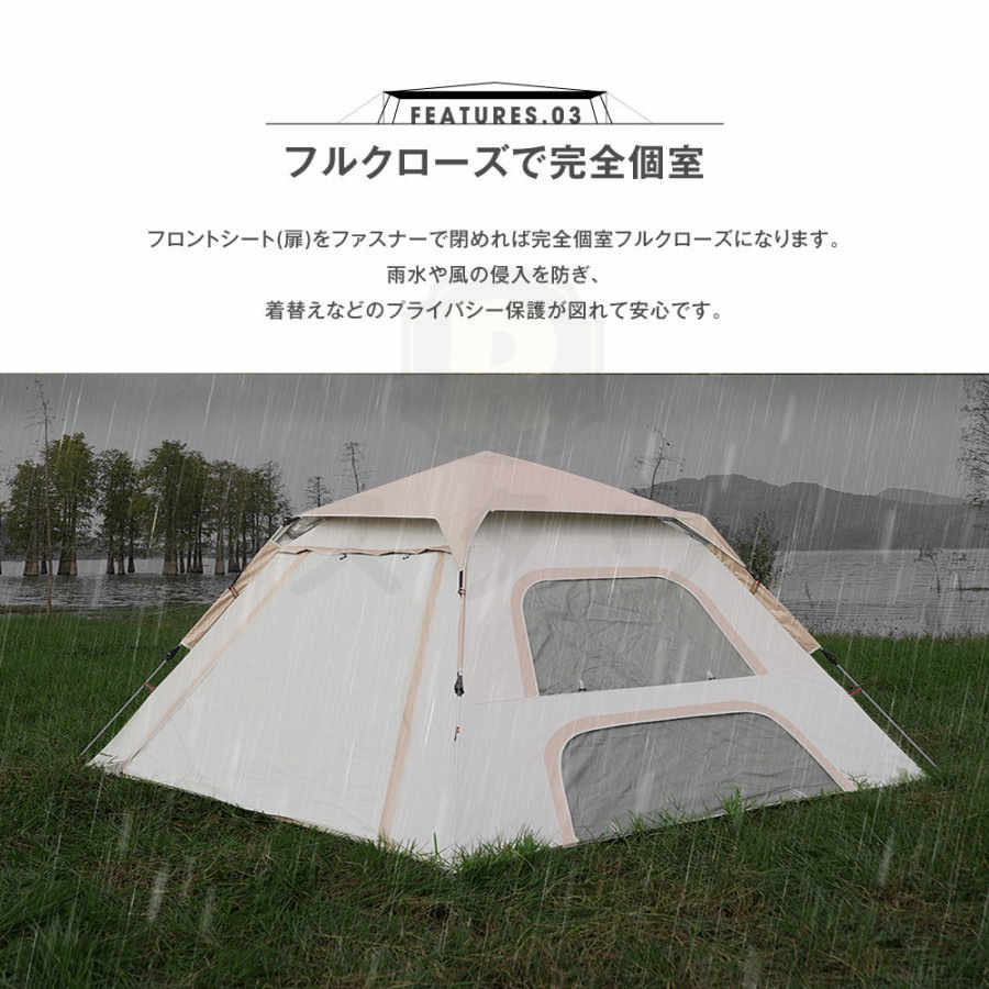 テント ワンタッチテント タープ タープテント キャノピーテント 大型 