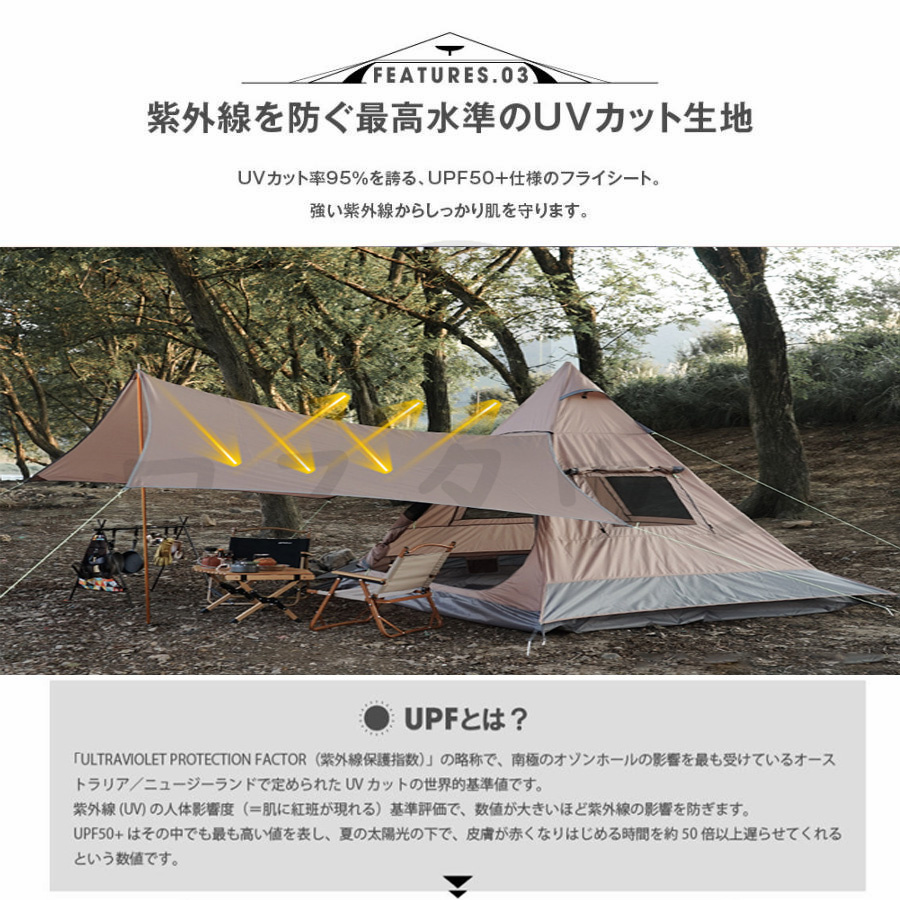 テント ワンポールテント 大型 タープ キャンプテントセット 2-4人用