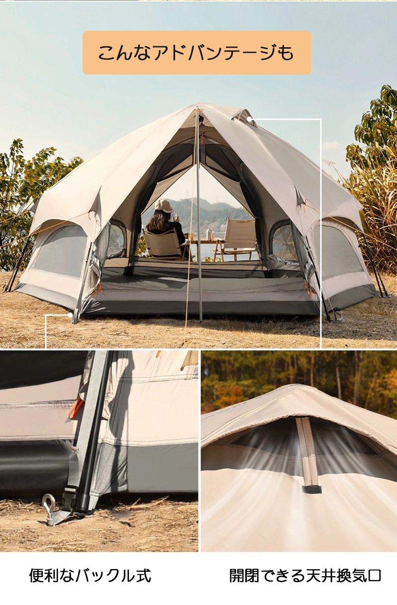 テント ワンタッチテント 大型 ドーム型テント 5人用 キャンプテント