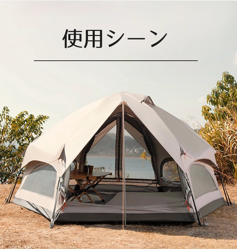 テント ワンタッチテント 大型 ドーム型テント 5人用 キャンプテント 