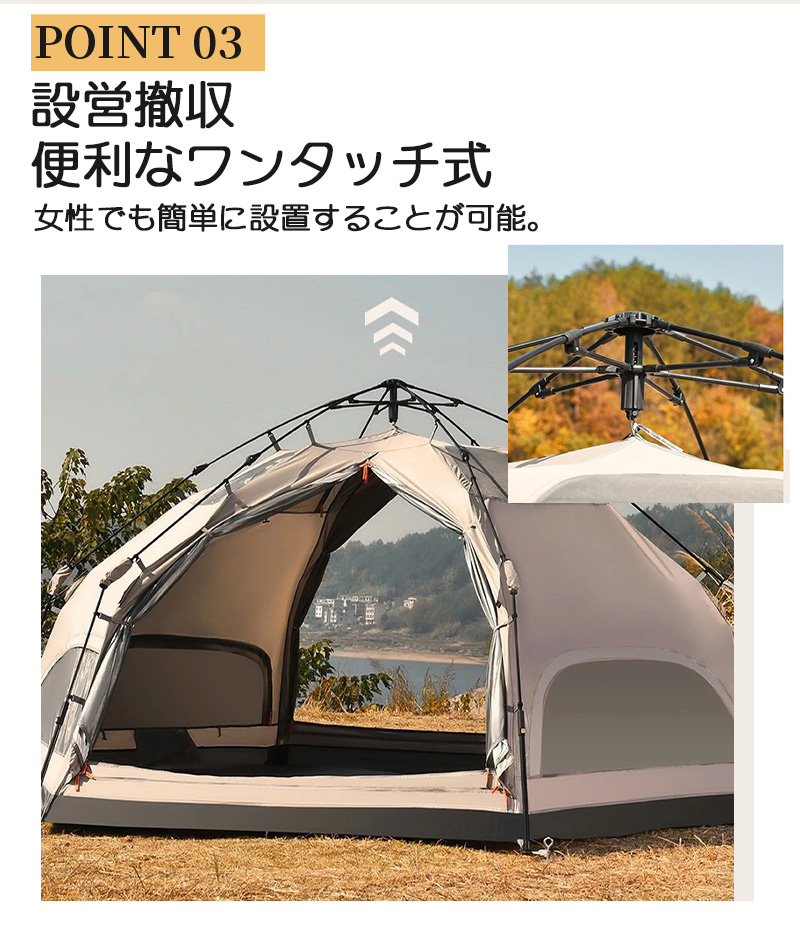テント ワンタッチテント 大型 ドーム型テント 5人用 キャンプテント 