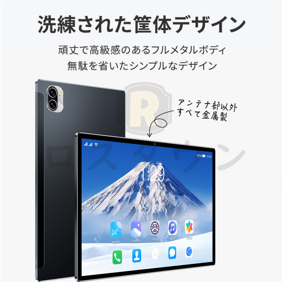 タブレット PC 10インチ Android12.0 Wi-Fi 6+128GB IPS液晶 SDカード 本体 wi-fi版 在宅勤務 ネット授業  コスパ最高 2023 新品割引 日本語取扱説明書 :pbdn07:ロスタウン 通販 