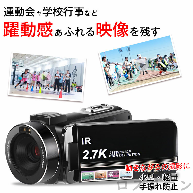ビデオカメラ デジカメ 2.7K 3600万画素 DVビデオカメラ 3.0インチ 赤 