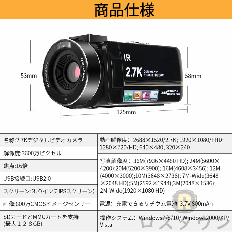 ビデオカメラ デジカメ 2.7K 3600万画素 DVビデオカメラ 3.0インチ 赤 