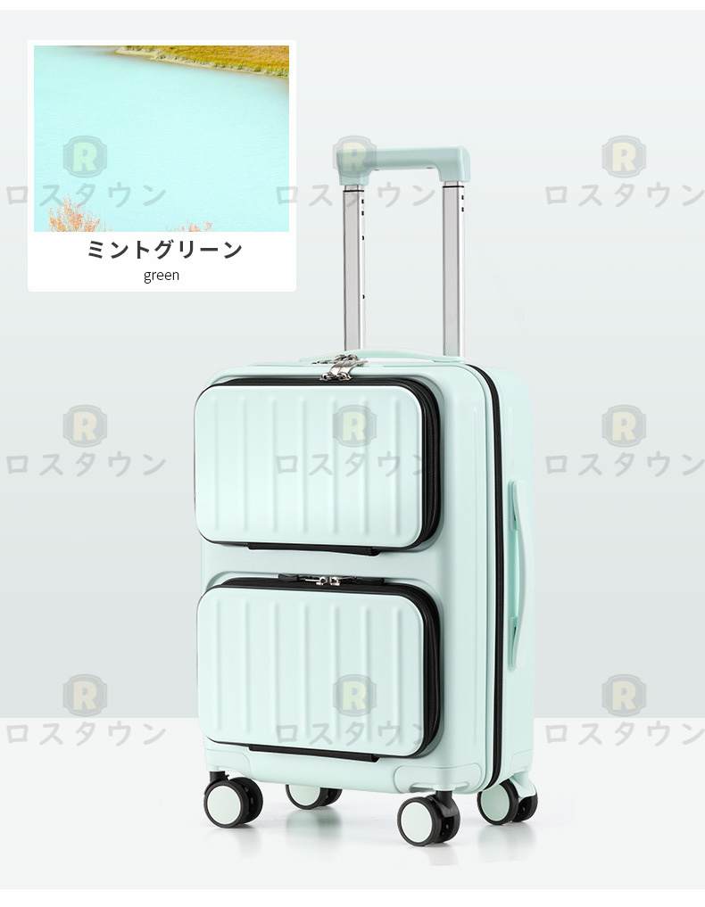 正規品 スーツケース 機内持ち込み 拡張 軽量 靜音 大容量 TSAロック