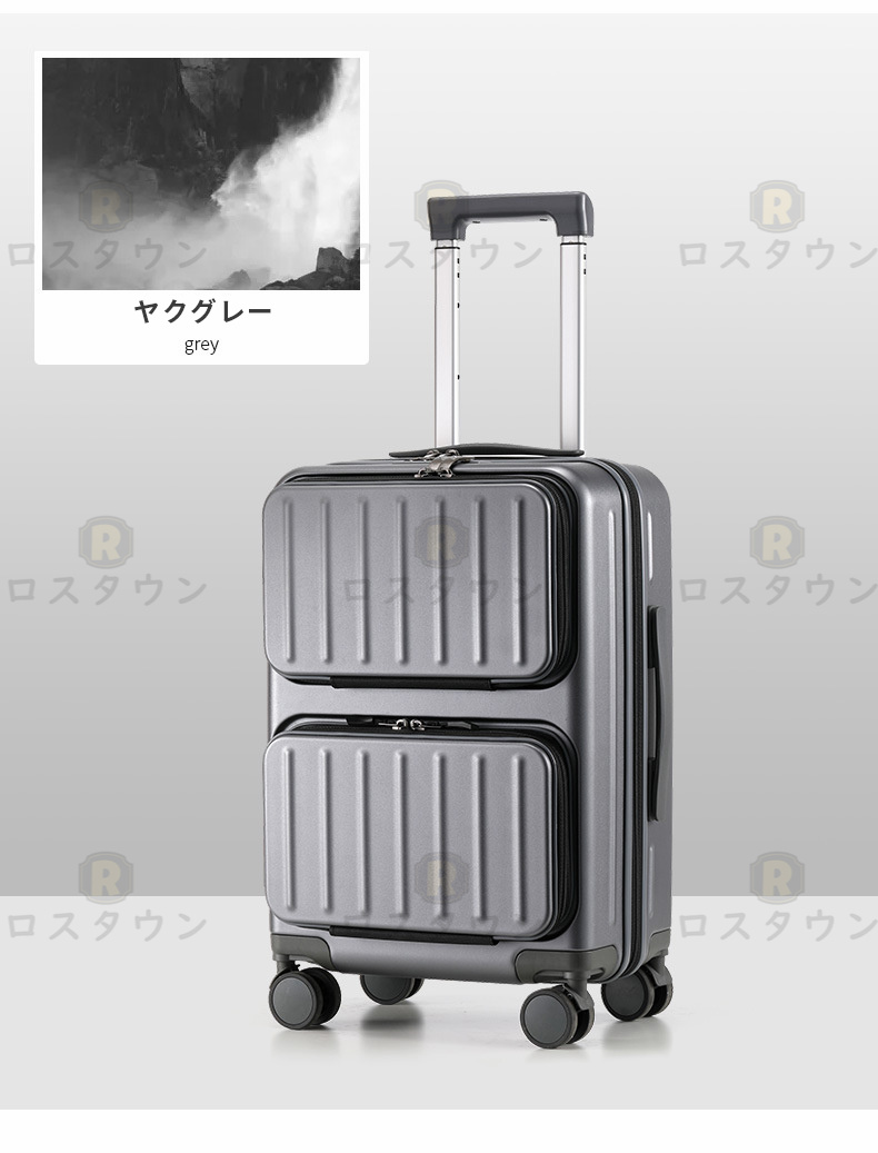 正規品 スーツケース 機内持ち込み 拡張 軽量 靜音 大容量 TSAロック