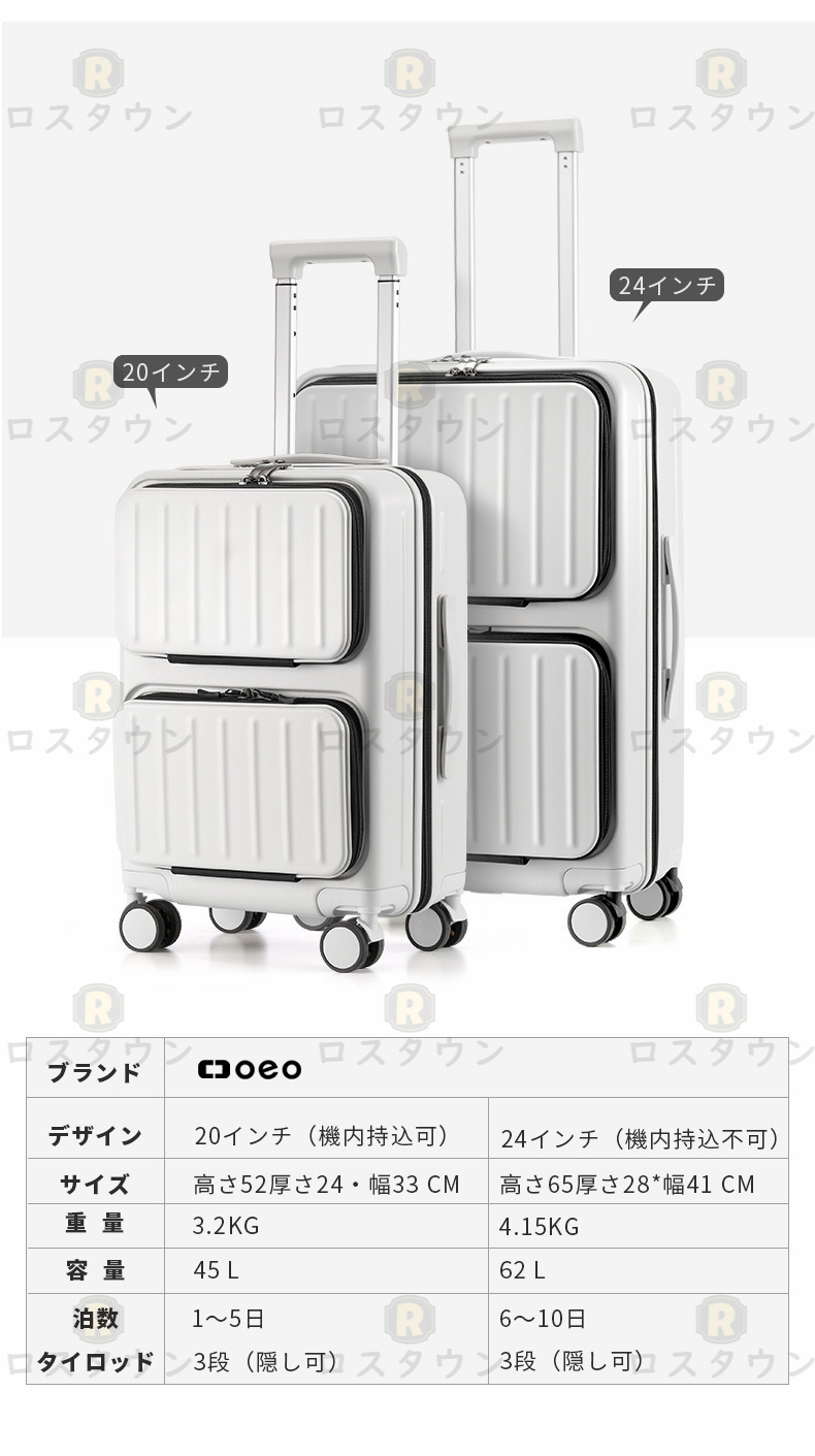 正規品 スーツケース 機内持ち込み 拡張 軽量 靜音 大容量 TSAロック 