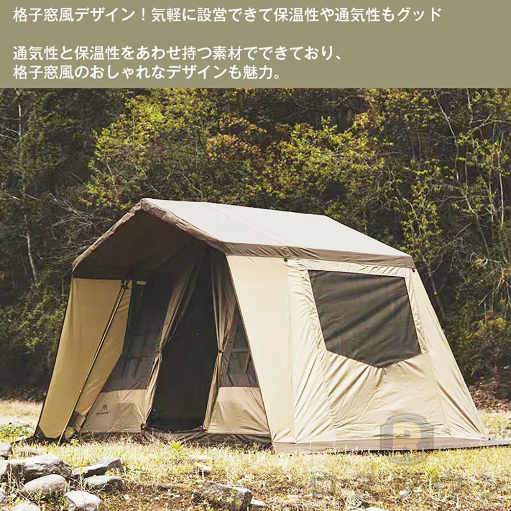 M Mountainhiker ロッジ型テント テント 4-5人用 アウトドア キャンプ テント ファミリーテント 簡単設営 多機能 四季適用  防風防災 ロッジタイプ アウトドア