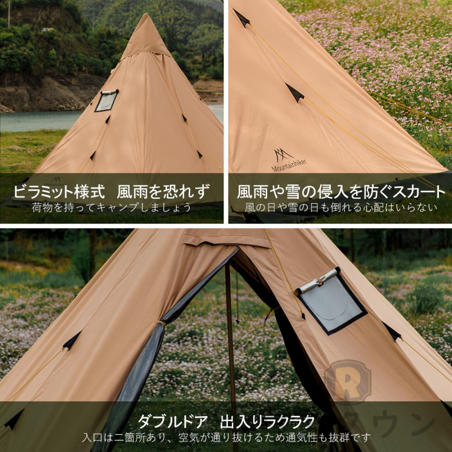 mountainhiker テント 2人用 3人用 サウナテント ワンポールテント 