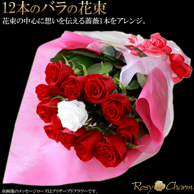 薔薇とレースのジャンクジャーナル・雑記帳　花束を添えて… 薔薇とレースのジャンクジャーナル・雑記帳 花束を添えて…新