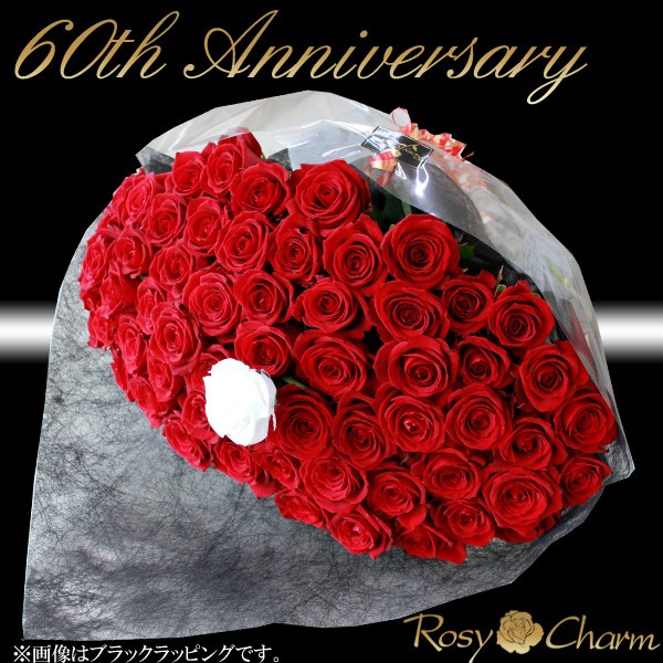 60本赤いバラの花束