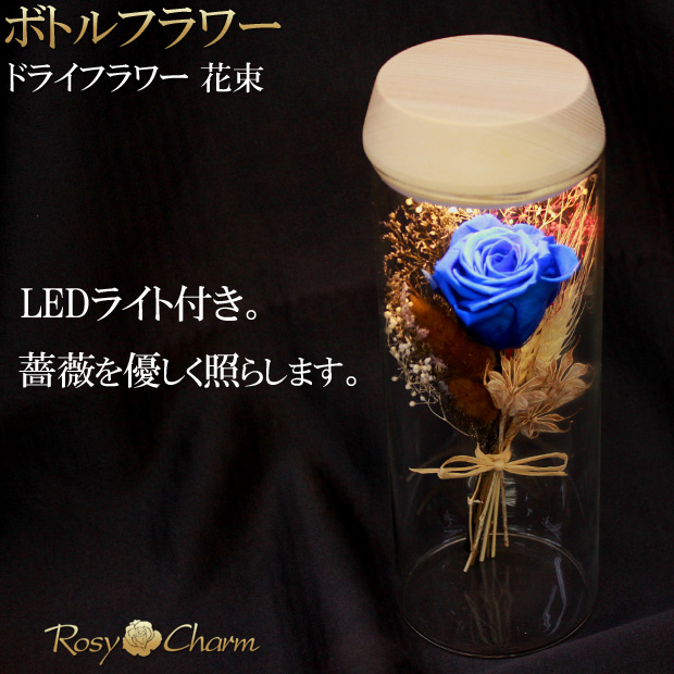 LEDライト付き｜フラワーボトル