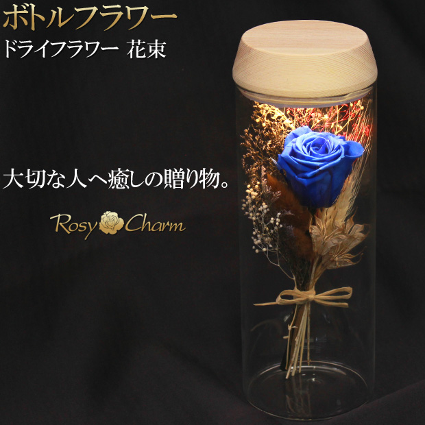 薔薇1本プリザーブドフラワー｜ガラスボトル入り