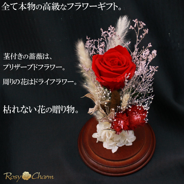 プリザーブドフラワーゴールドローズジュエリー 枯れない夢のお花