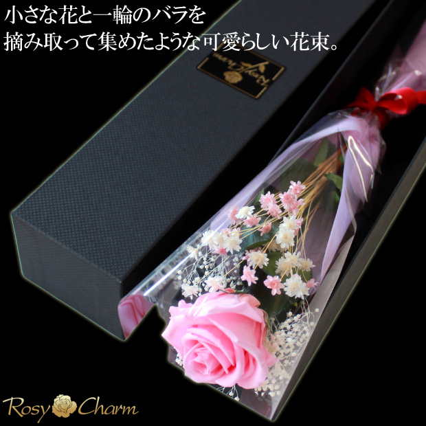ピンクのバラの花束
