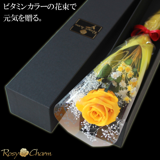 黄色のバラの花束