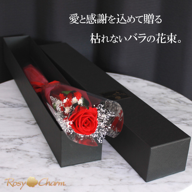 誕生日・結婚記念日・プロポーズに贈る花束｜高級ギフトBOX入り