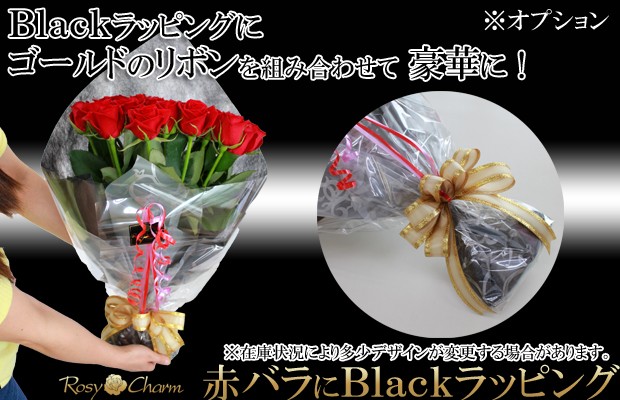 赤いバラの花束に豪華なラッピング オプション