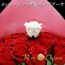 バラの花束メッセージプリザ＆ローズブーケ