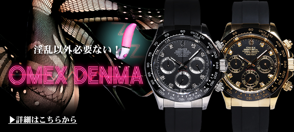 ロータリー店 - Yahoo!ショッピング