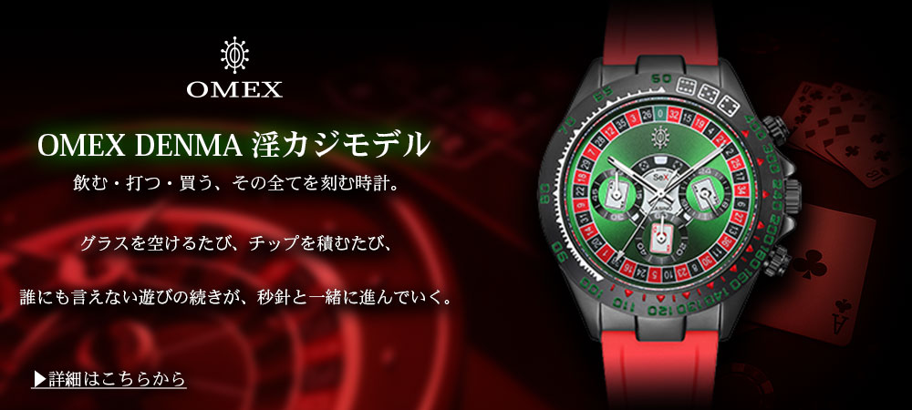 ロータリー店 - Yahoo!ショッピング