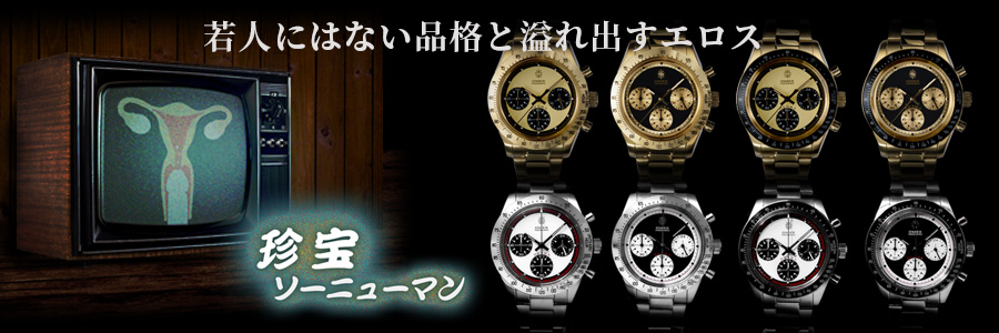 ロータリー店 - Yahoo!ショッピング