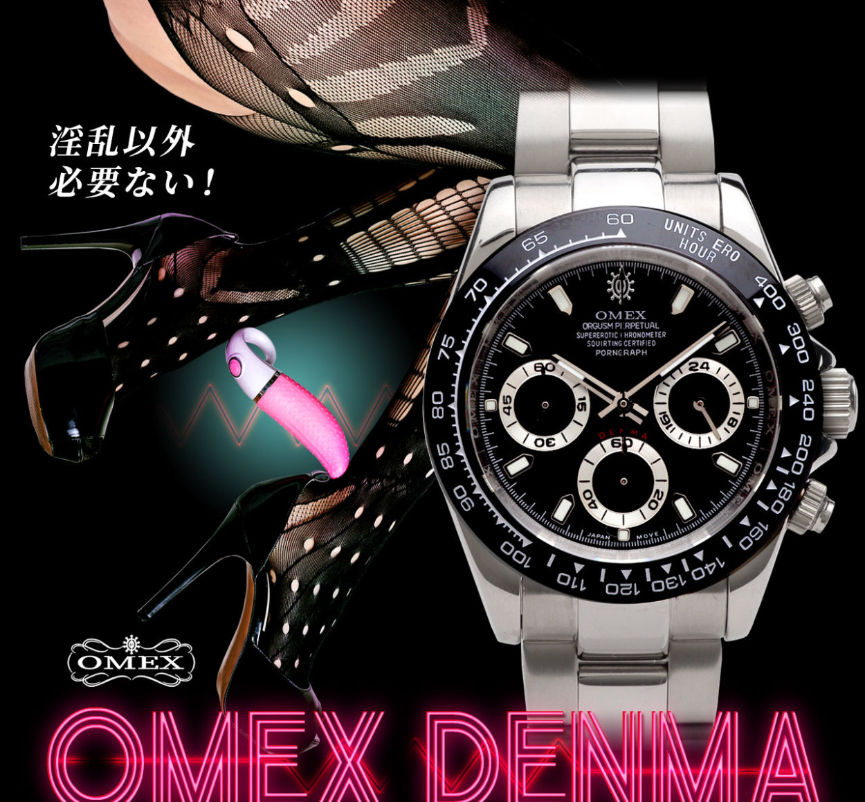 【レビュー特典付】【アウトレットセール品】腕時計 メンズ OMEX DENMA デンマ クロノグラフ 高級時計 日本製 ムーブメント ダイバーズウォッチ