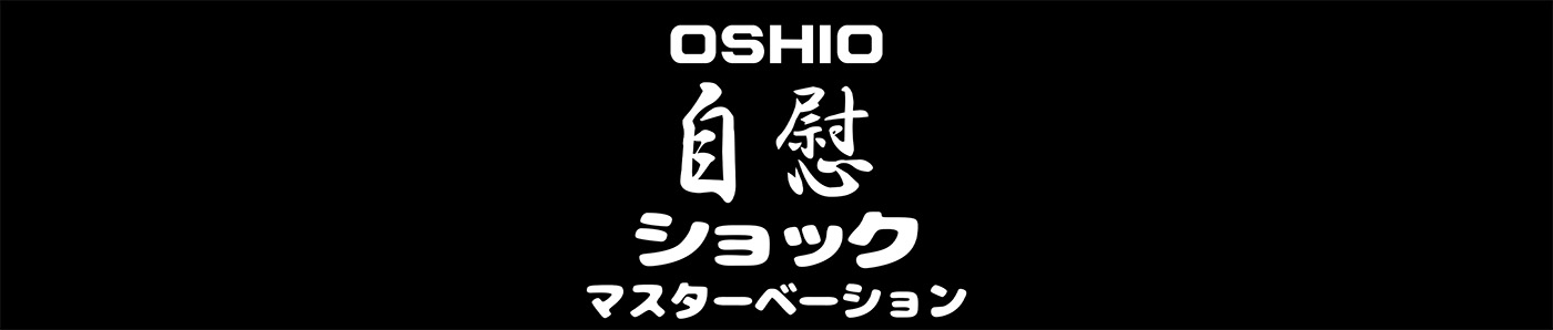 レビュー特典付】OMECO 腕時計 メンズ オメックス エロキング OMEX Ero